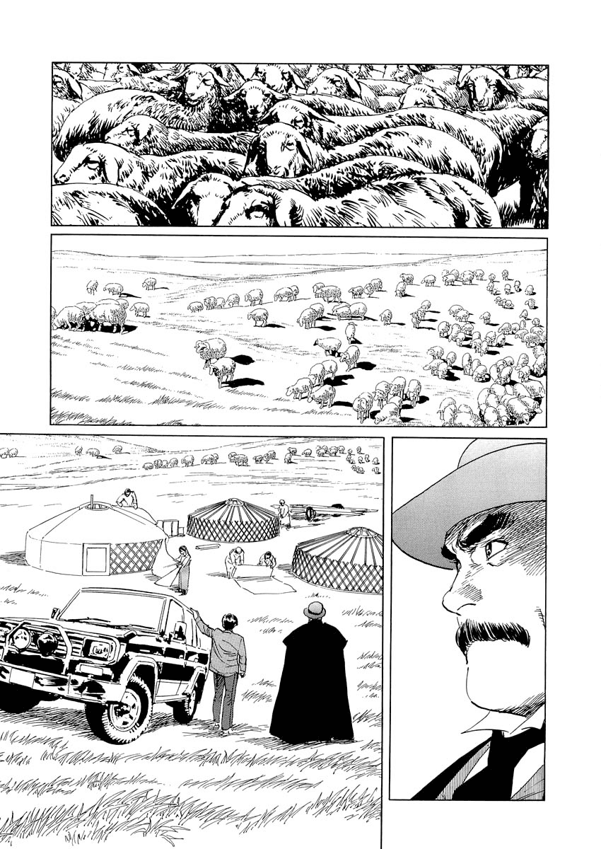 Kublai - Completion of World Conquest Chapter 0.3 page 1 - Chapter 0.3 [END]