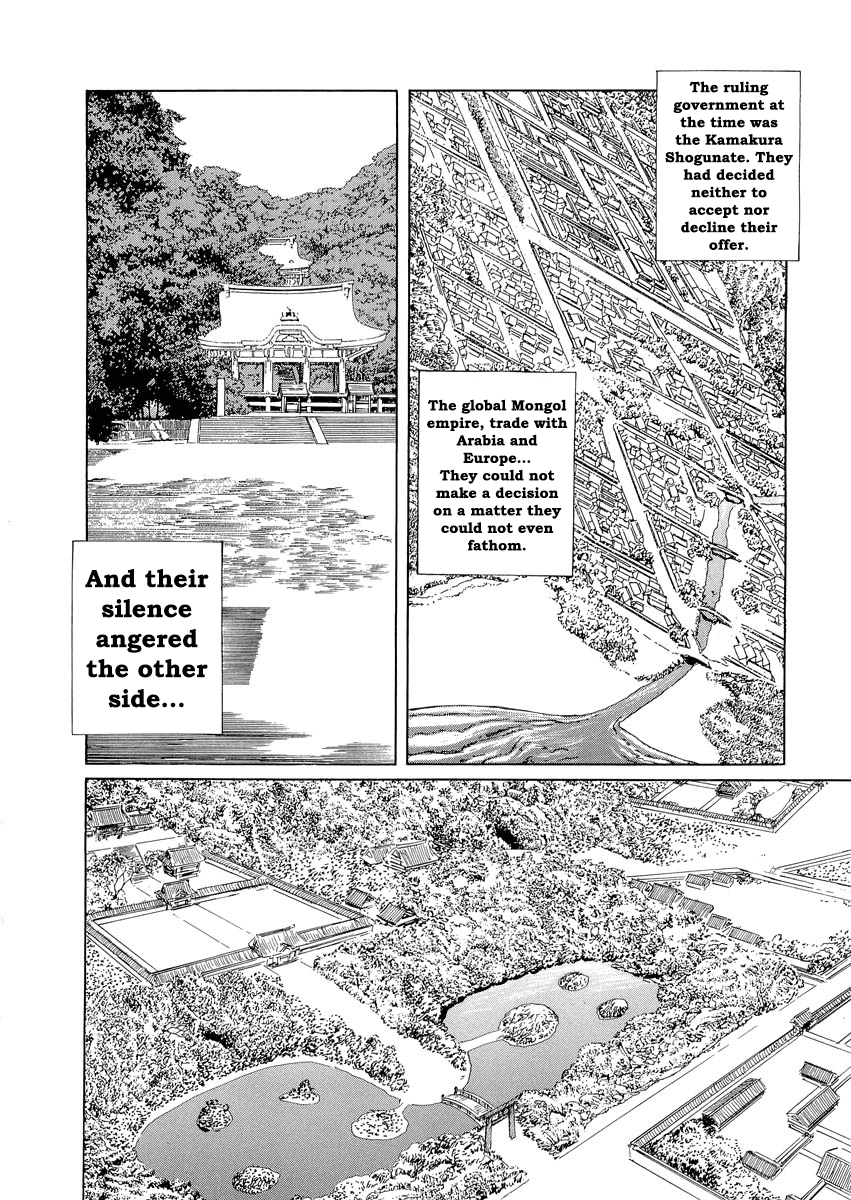 Kublai - Completion of World Conquest Chapter 0.3 page 10 - Chapter 0.3 [END]