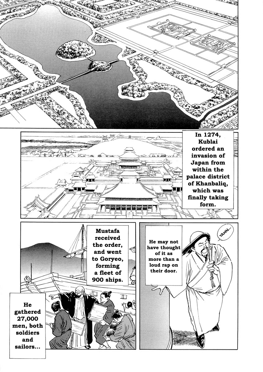 Kublai - Completion of World Conquest Chapter 0.3 page 11 - Chapter 0.3 [END]