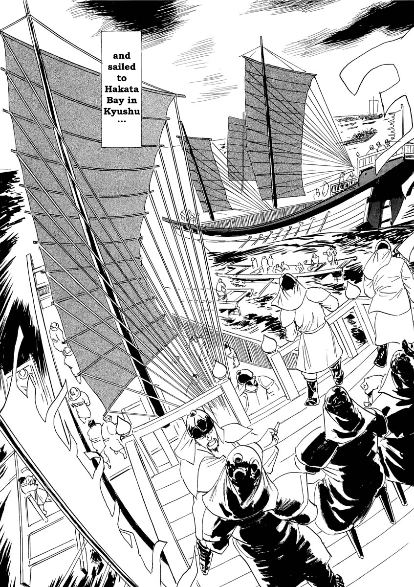 Kublai - Completion of World Conquest Chapter 0.3 page 12 - Chapter 0.3 [END]
