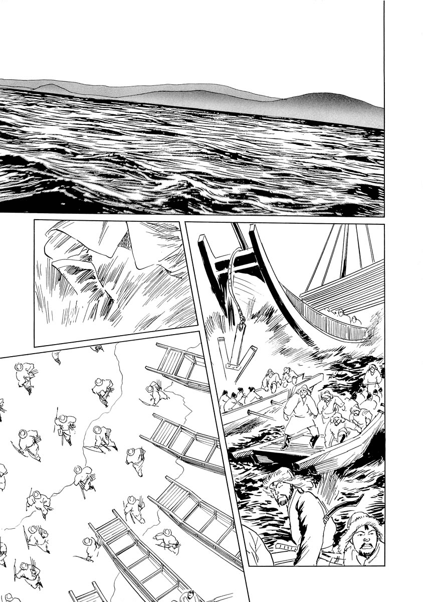 Kublai - Completion of World Conquest Chapter 0.3 page 13 - Chapter 0.3 [END]
