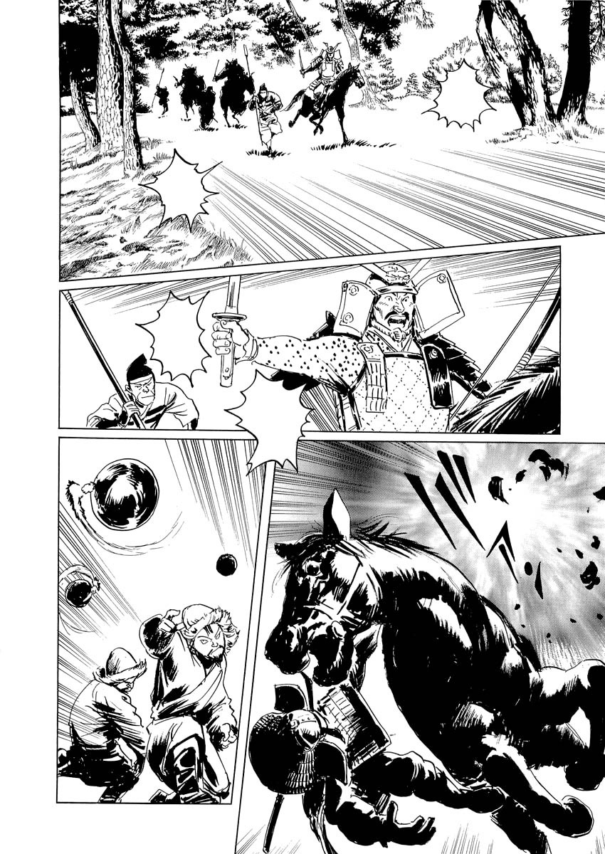 Kublai - Completion of World Conquest Chapter 0.3 page 14 - Chapter 0.3 [END]