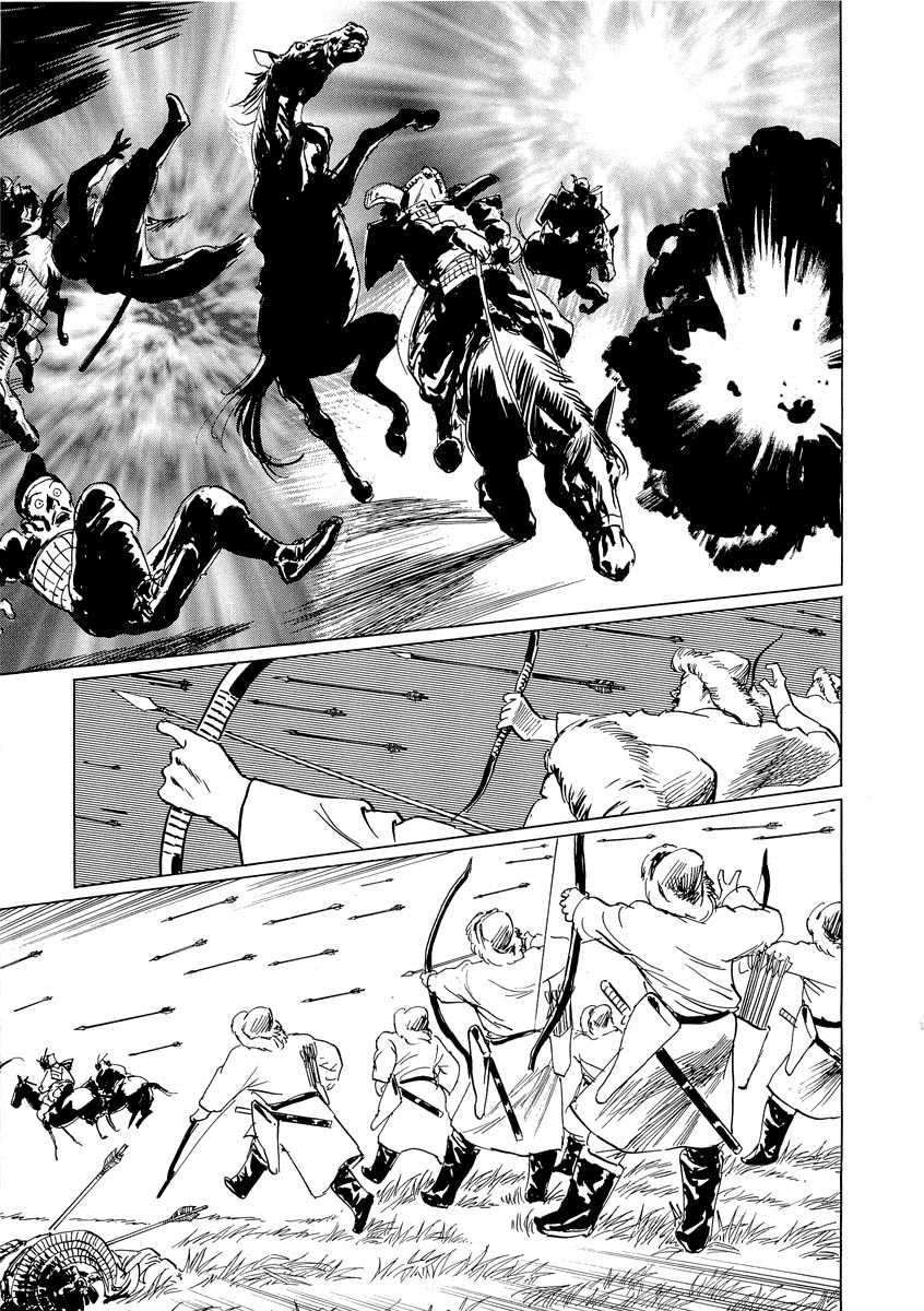 Kublai - Completion of World Conquest Chapter 0.3 page 15 - Chapter 0.3 [END]