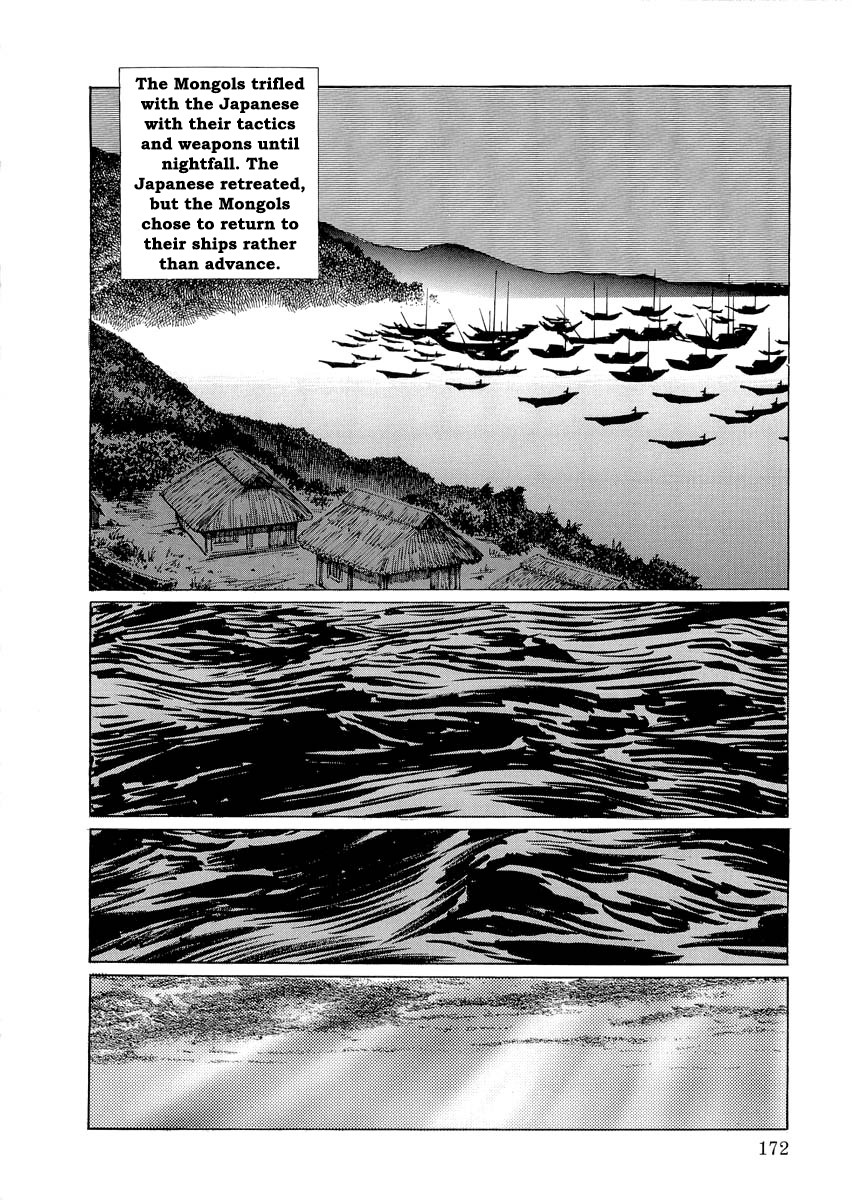 Kublai - Completion of World Conquest Chapter 0.3 page 16 - Chapter 0.3 [END]