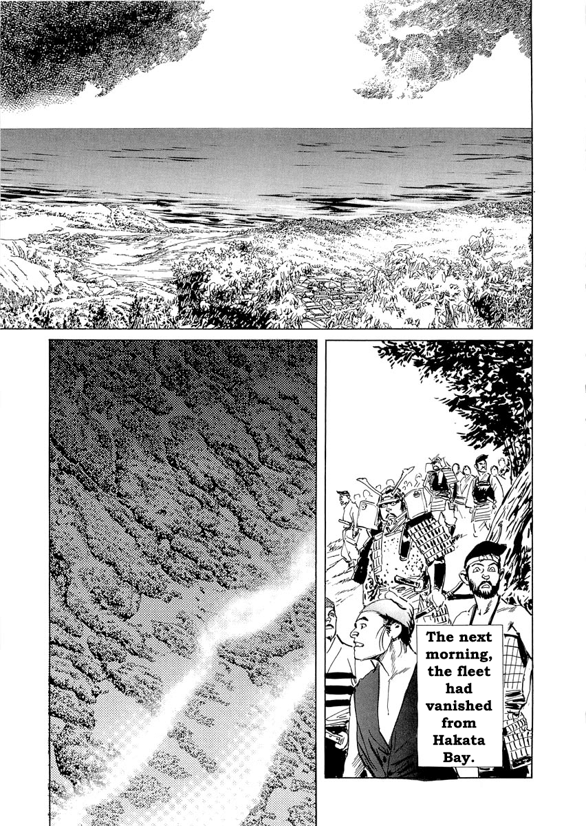 Kublai - Completion of World Conquest Chapter 0.3 page 17 - Chapter 0.3 [END]