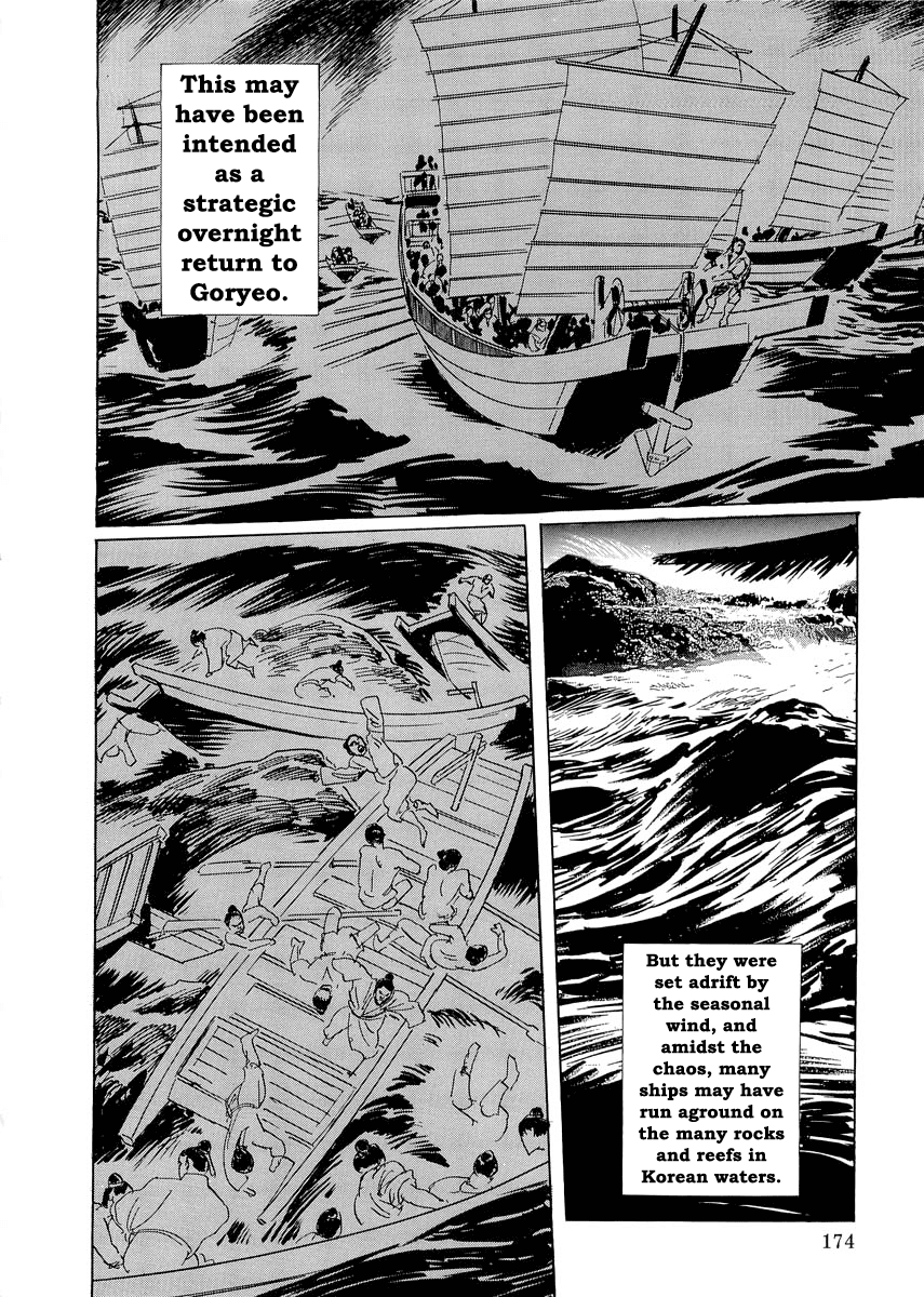 Kublai - Completion of World Conquest Chapter 0.3 page 18 - Chapter 0.3 [END]