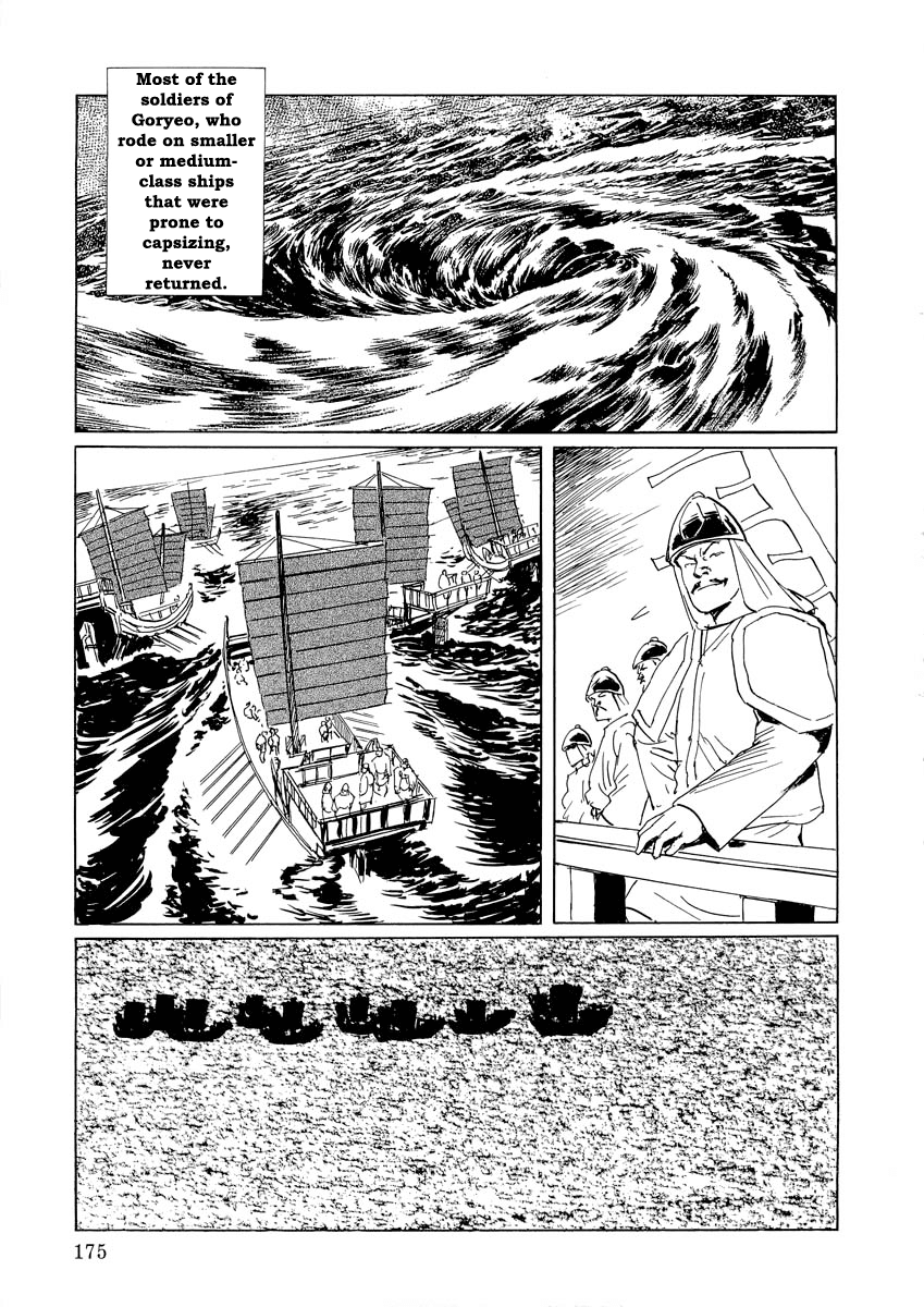 Kublai - Completion of World Conquest Chapter 0.3 page 19 - Chapter 0.3 [END]