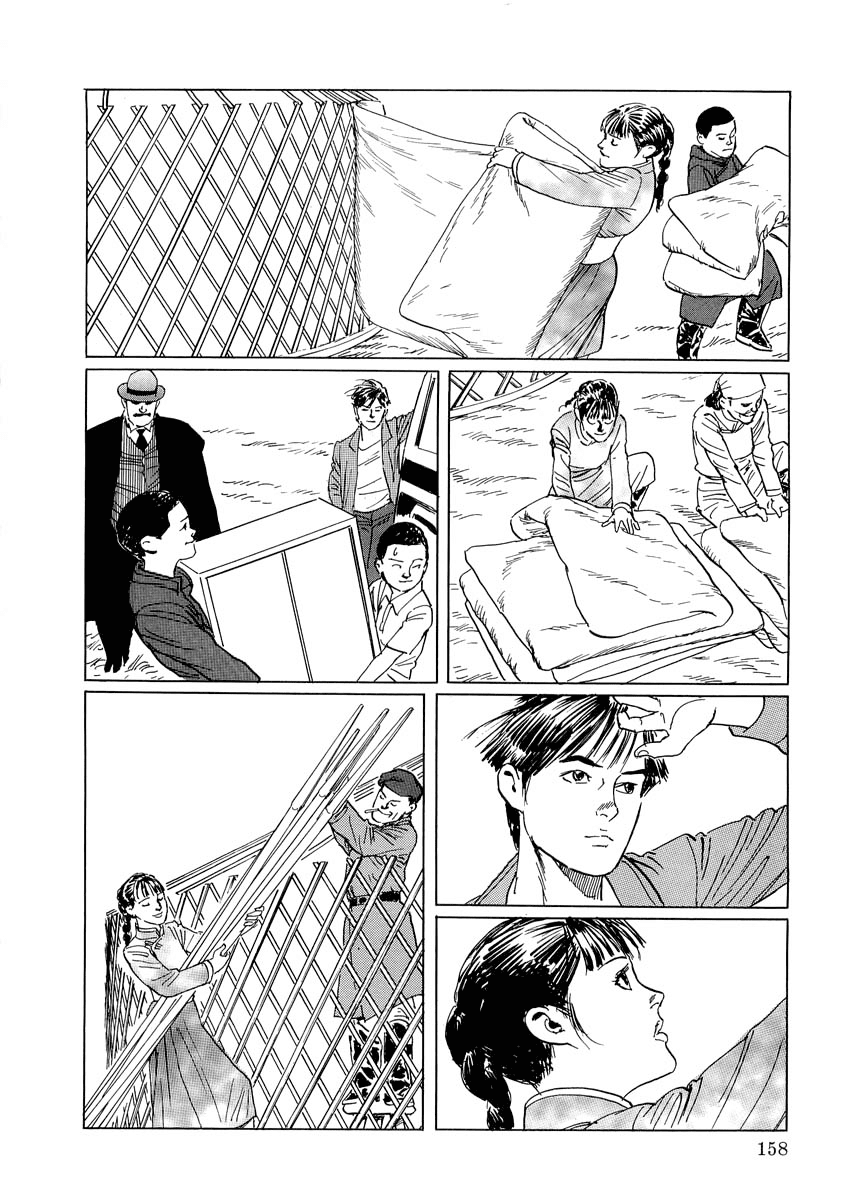 Kublai - Completion of World Conquest Chapter 0.3 page 2 - Chapter 0.3 [END]