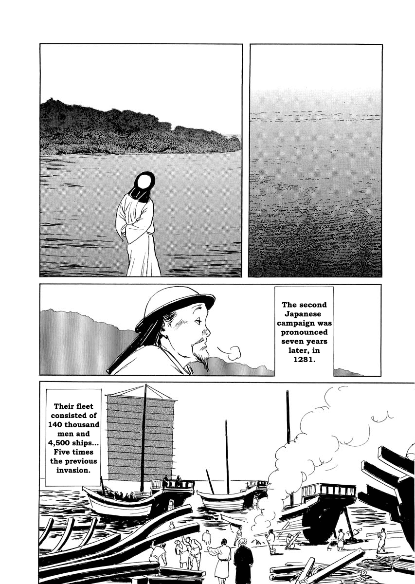 Kublai - Completion of World Conquest Chapter 0.3 page 20 - Chapter 0.3 [END]