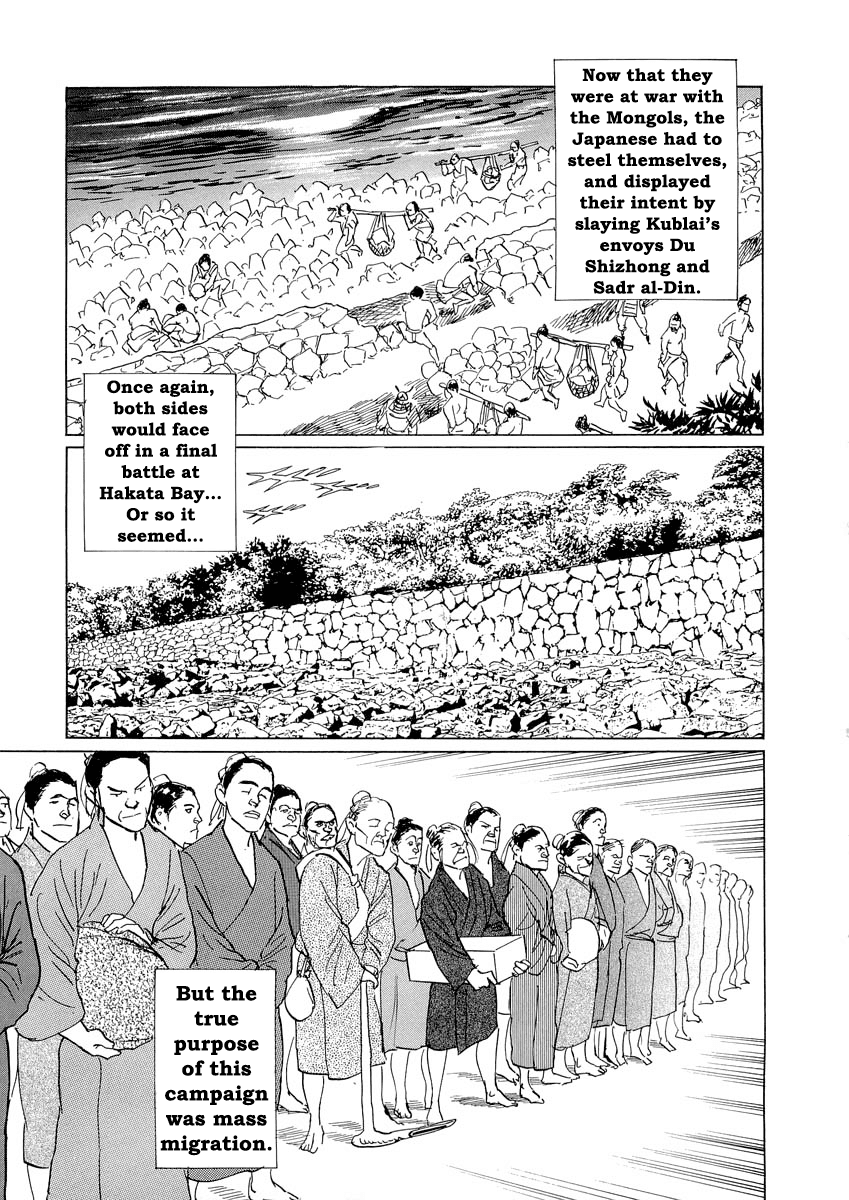 Kublai - Completion of World Conquest Chapter 0.3 page 21 - Chapter 0.3 [END]