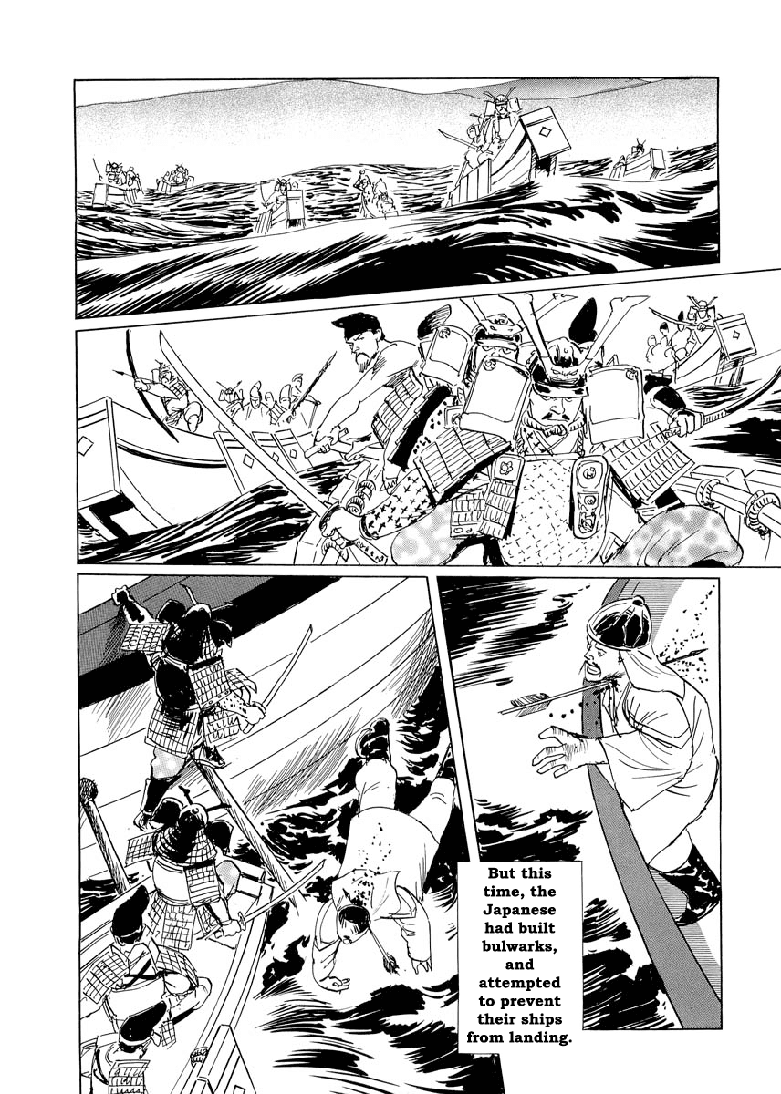 Kublai - Completion of World Conquest Chapter 0.3 page 24 - Chapter 0.3 [END]