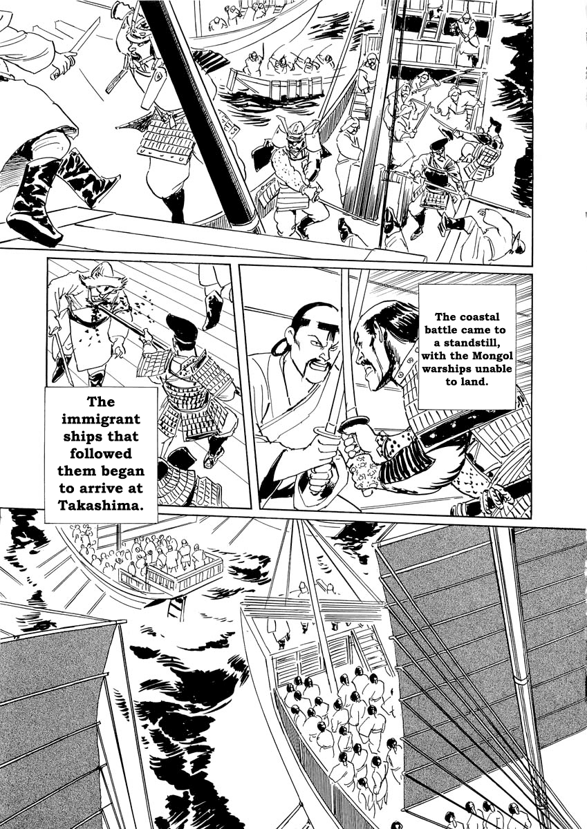 Kublai - Completion of World Conquest Chapter 0.3 page 25 - Chapter 0.3 [END]