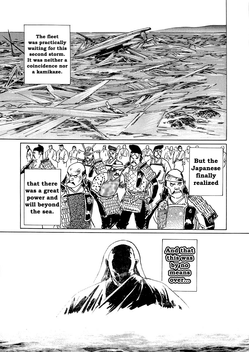 Kublai - Completion of World Conquest Chapter 0.3 page 28 - Chapter 0.3 [END]