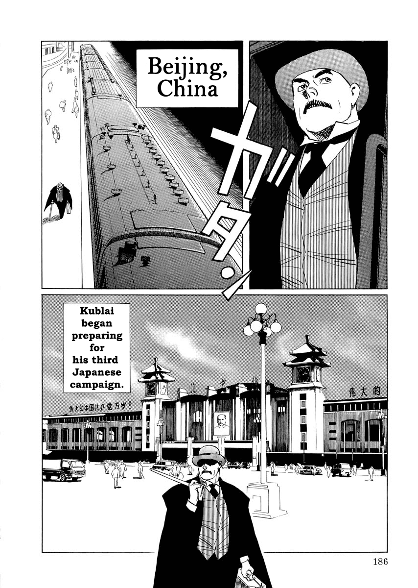 Kublai - Completion of World Conquest Chapter 0.3 page 29 - Chapter 0.3 [END]