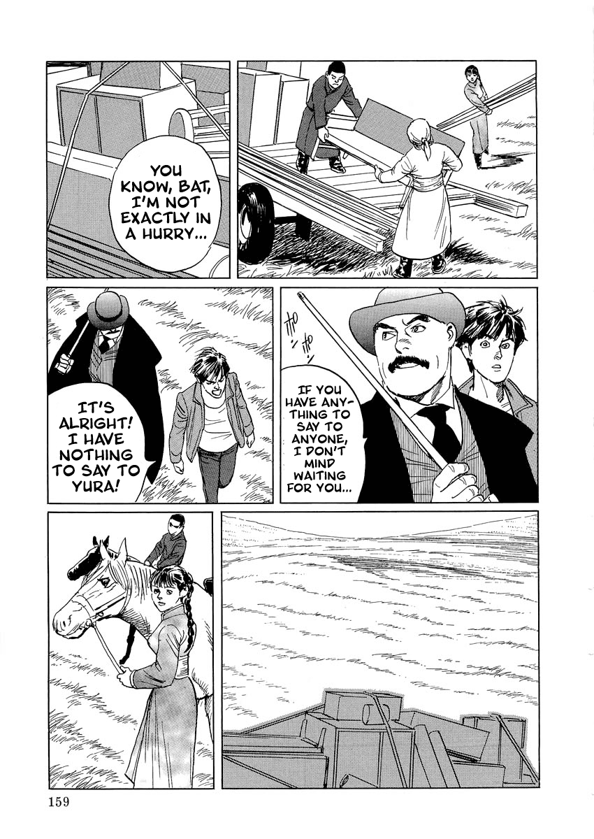 Kublai - Completion of World Conquest Chapter 0.3 page 3 - Chapter 0.3 [END]