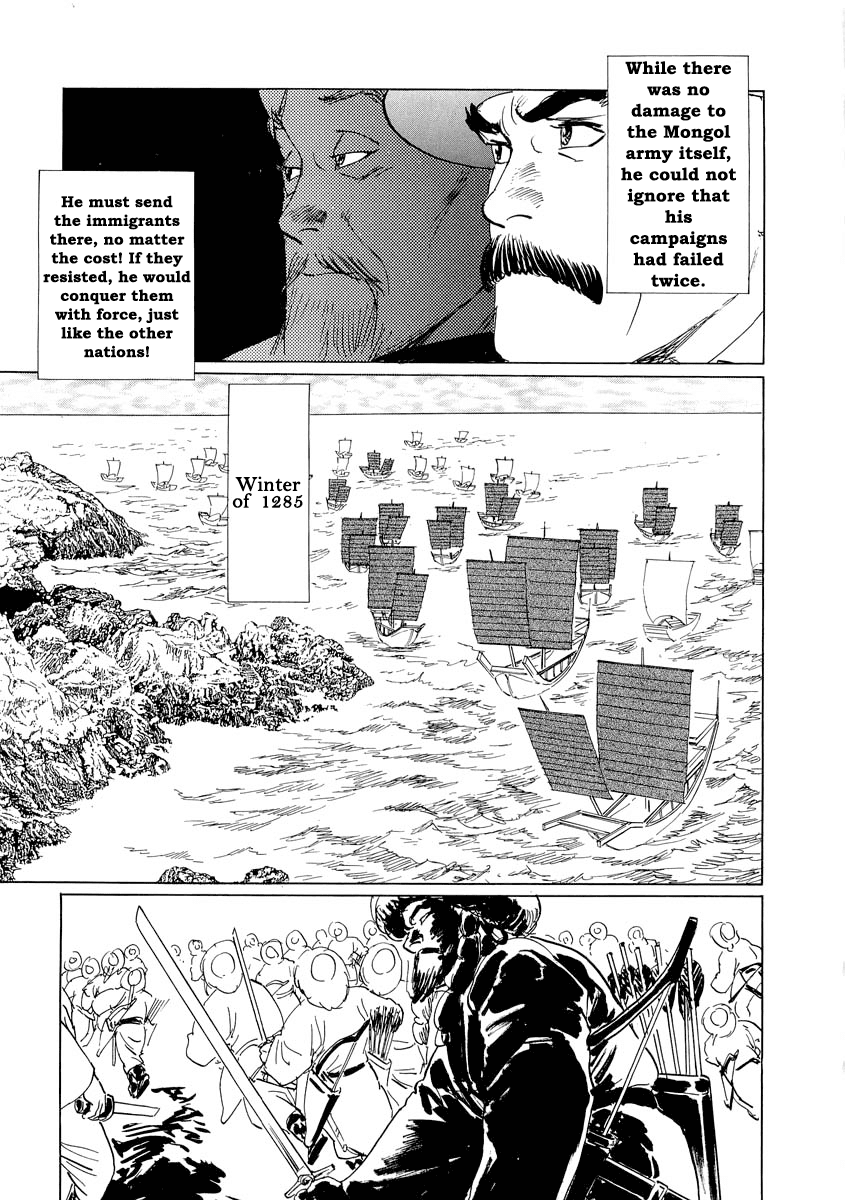 Kublai - Completion of World Conquest Chapter 0.3 page 30 - Chapter 0.3 [END]
