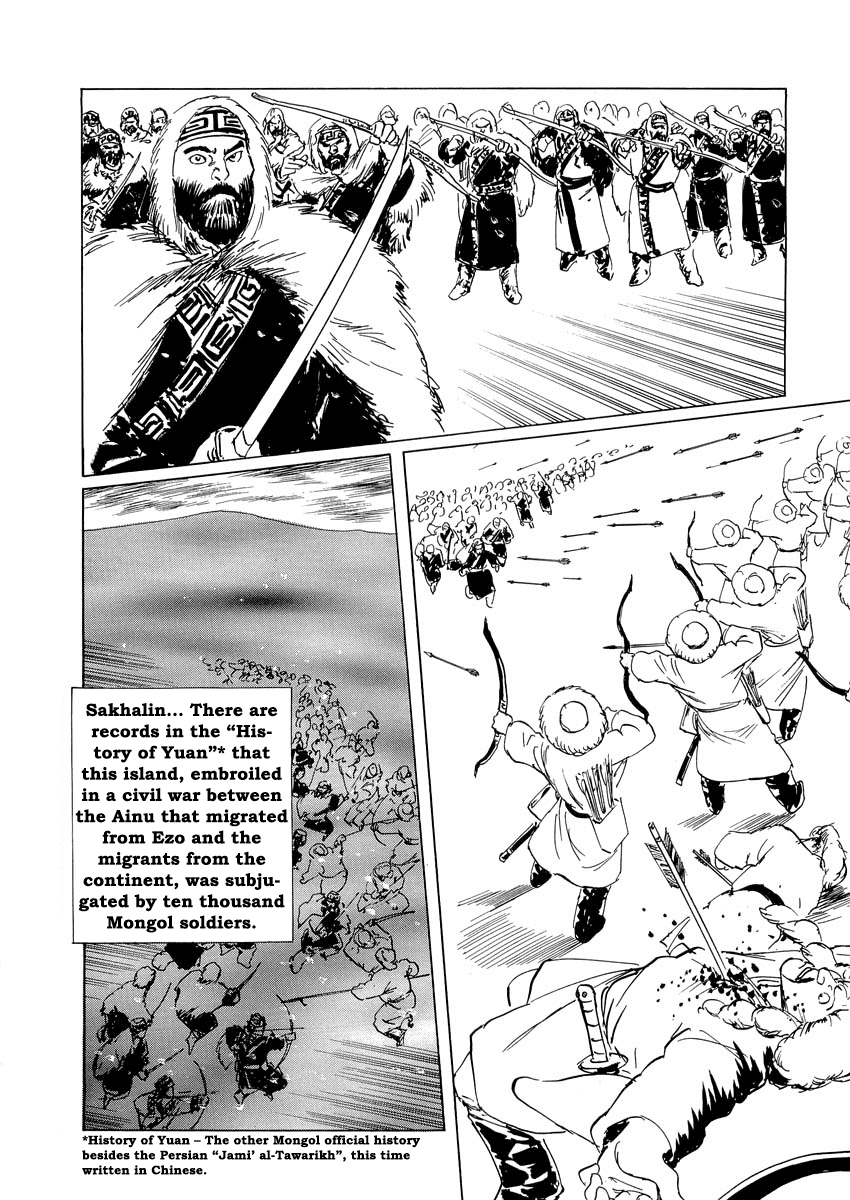 Kublai - Completion of World Conquest Chapter 0.3 page 31 - Chapter 0.3 [END]