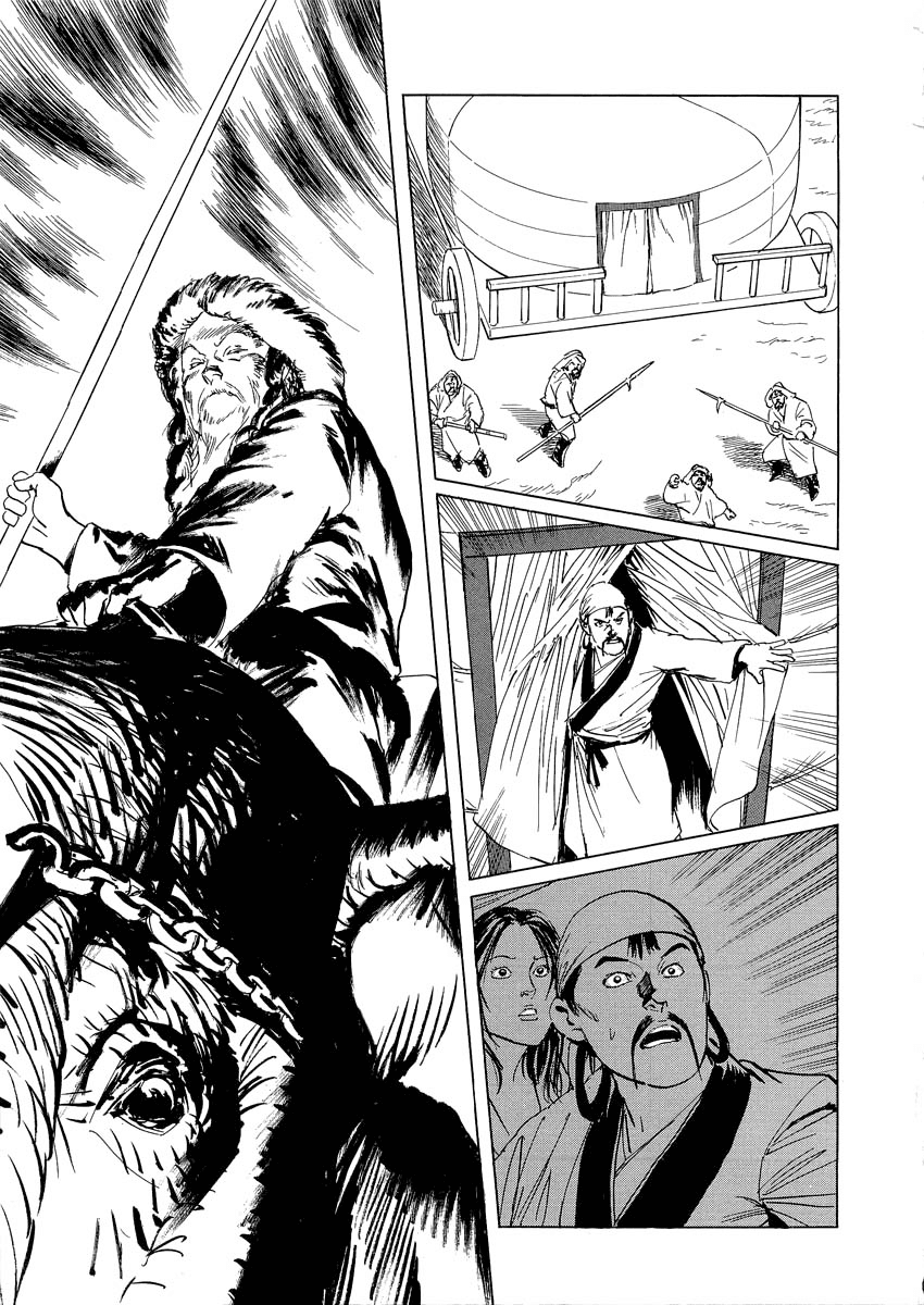 Kublai - Completion of World Conquest Chapter 0.3 page 38 - Chapter 0.3 [END]