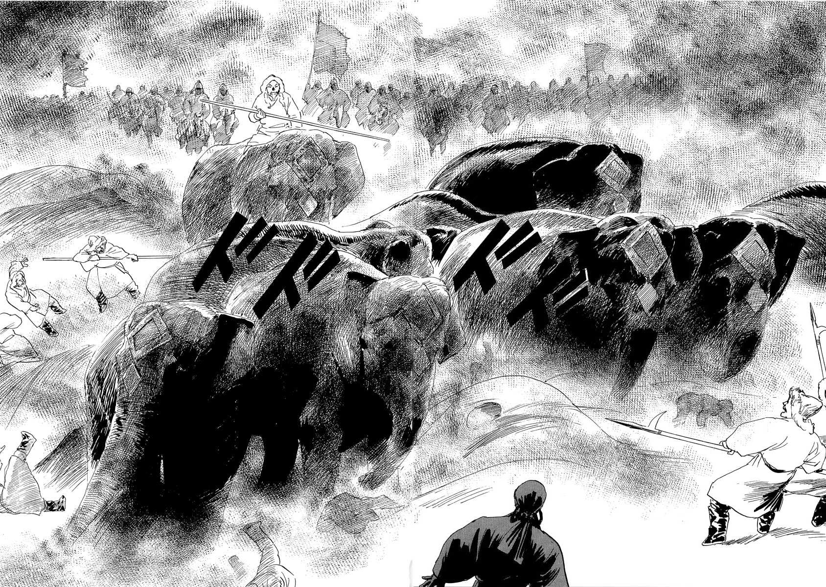 Kublai - Completion of World Conquest Chapter 0.3 page 39 - Chapter 0.3 [END]
