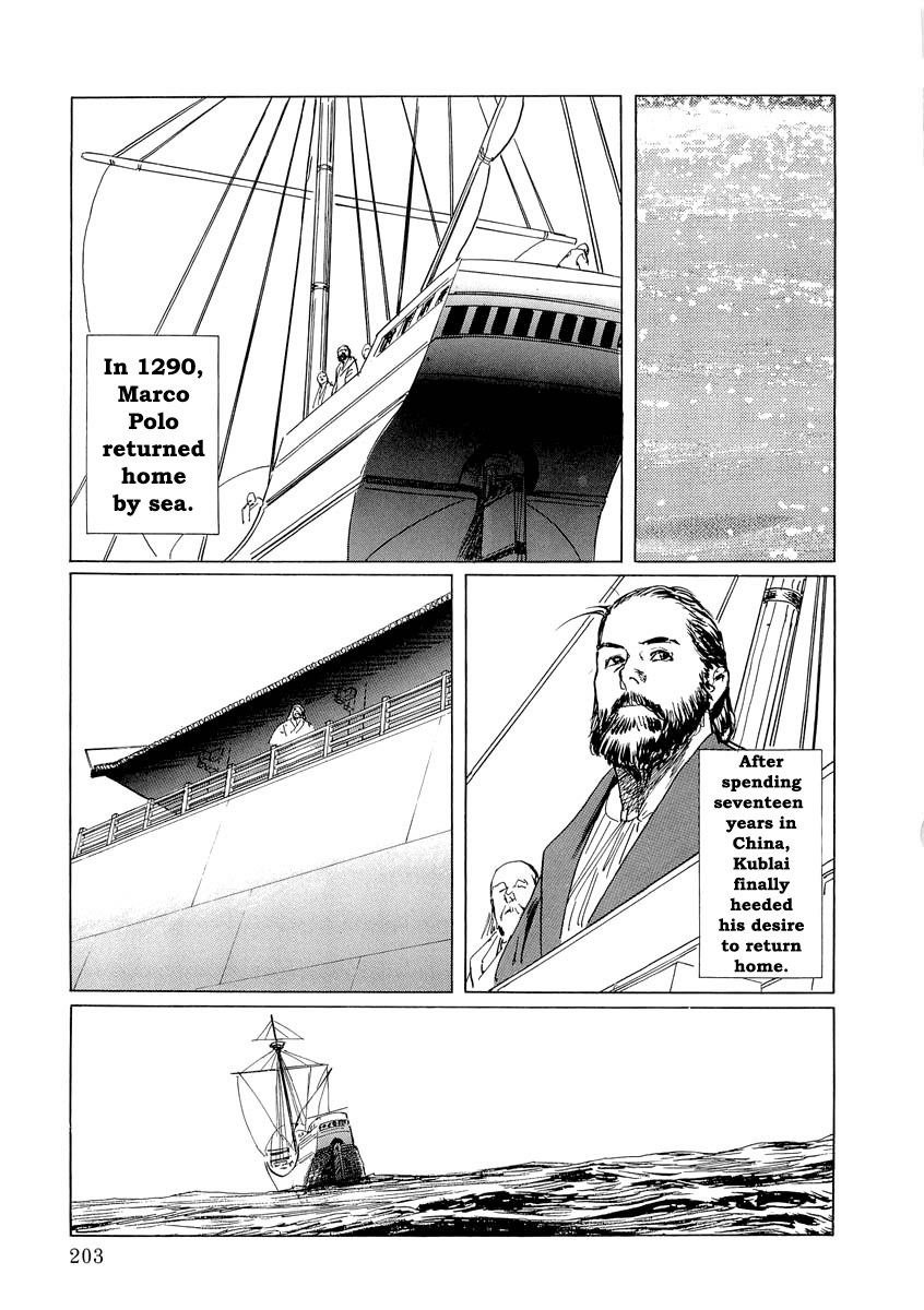 Kublai - Completion of World Conquest Chapter 0.3 page 45 - Chapter 0.3 [END]
