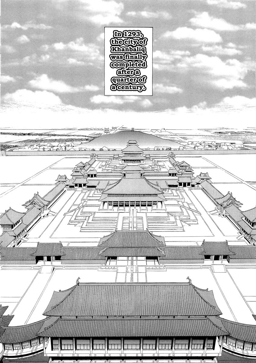 Kublai - Completion of World Conquest Chapter 0.3 page 46 - Chapter 0.3 [END]