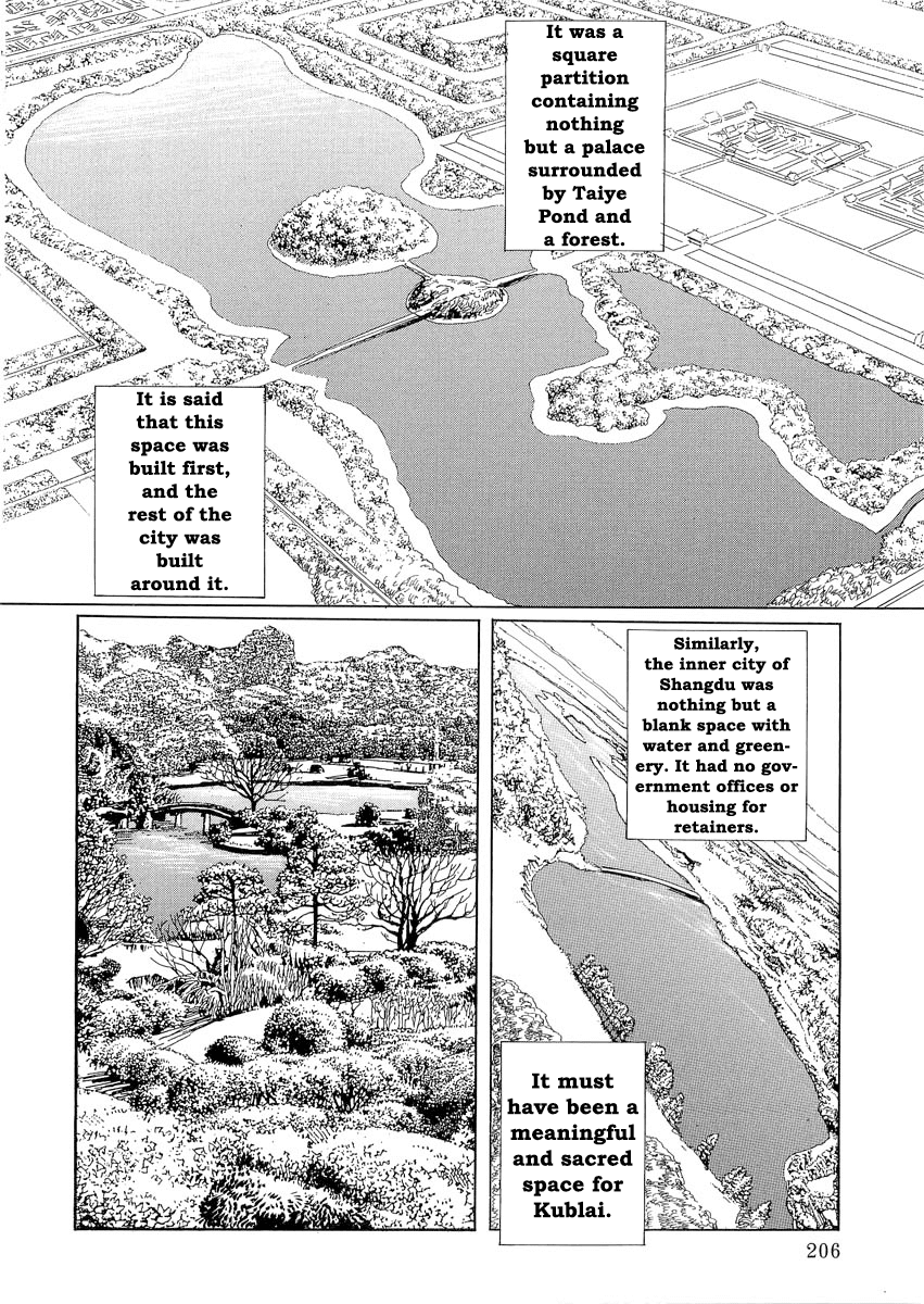 Kublai - Completion of World Conquest Chapter 0.3 page 48 - Chapter 0.3 [END]