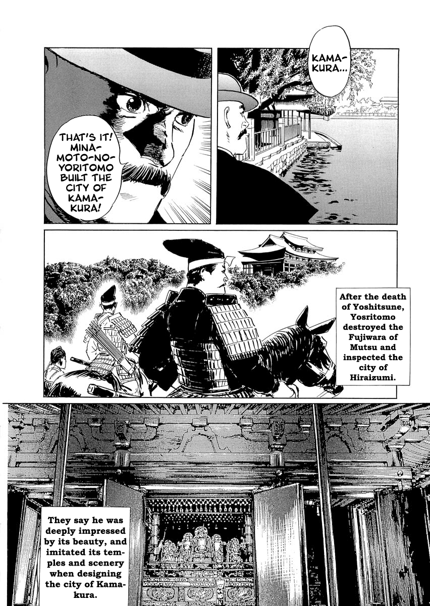 Kublai - Completion of World Conquest Chapter 0.3 page 50 - Chapter 0.3 [END]