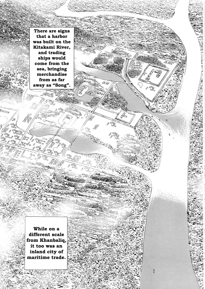 Kublai - Completion of World Conquest Chapter 0.3 page 53 - Chapter 0.3 [END]