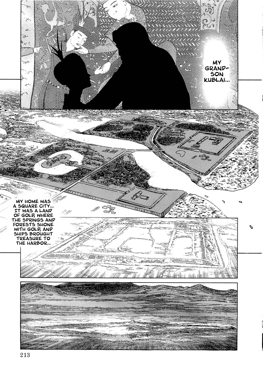 Kublai - Completion of World Conquest Chapter 0.3 page 55 - Chapter 0.3 [END]