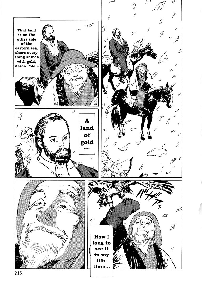 Kublai - Completion of World Conquest Chapter 0.3 page 57 - Chapter 0.3 [END]