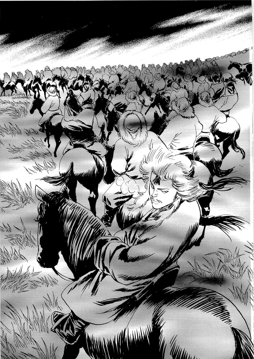 Kublai - Completion of World Conquest Chapter 0.3 page 61 - Chapter 0.3 [END]