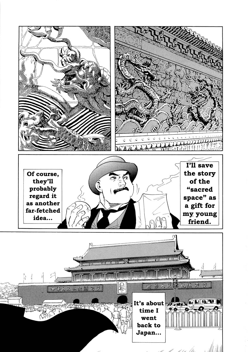 Kublai - Completion of World Conquest Chapter 0.3 page 63 - Chapter 0.3 [END]