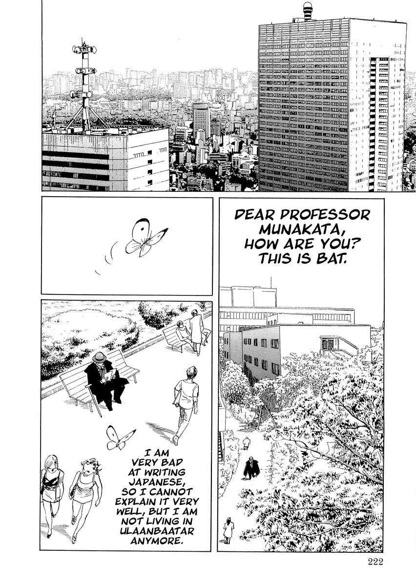 Kublai - Completion of World Conquest Chapter 0.3 page 64 - Chapter 0.3 [END]