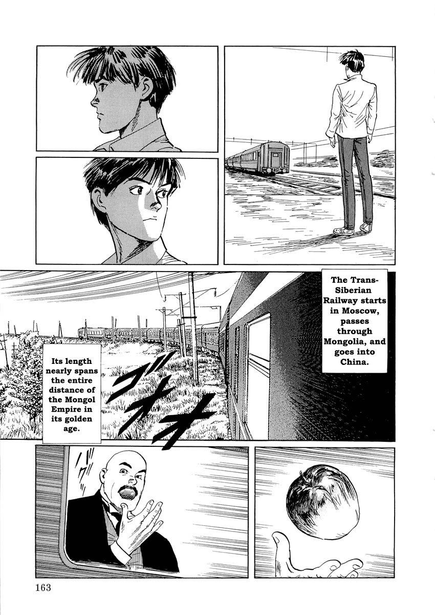 Kublai - Completion of World Conquest Chapter 0.3 page 7 - Chapter 0.3 [END]