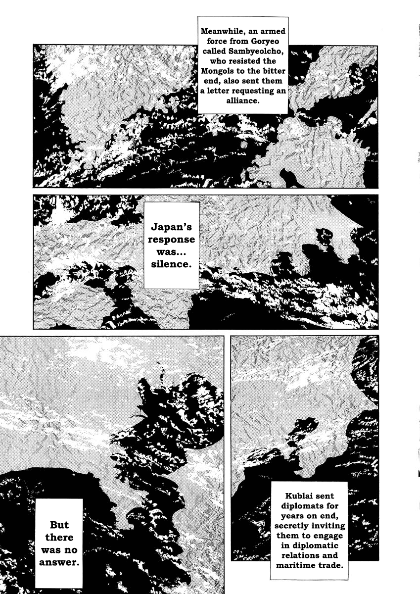 Kublai - Completion of World Conquest Chapter 0.3 page 9 - Chapter 0.3 [END]