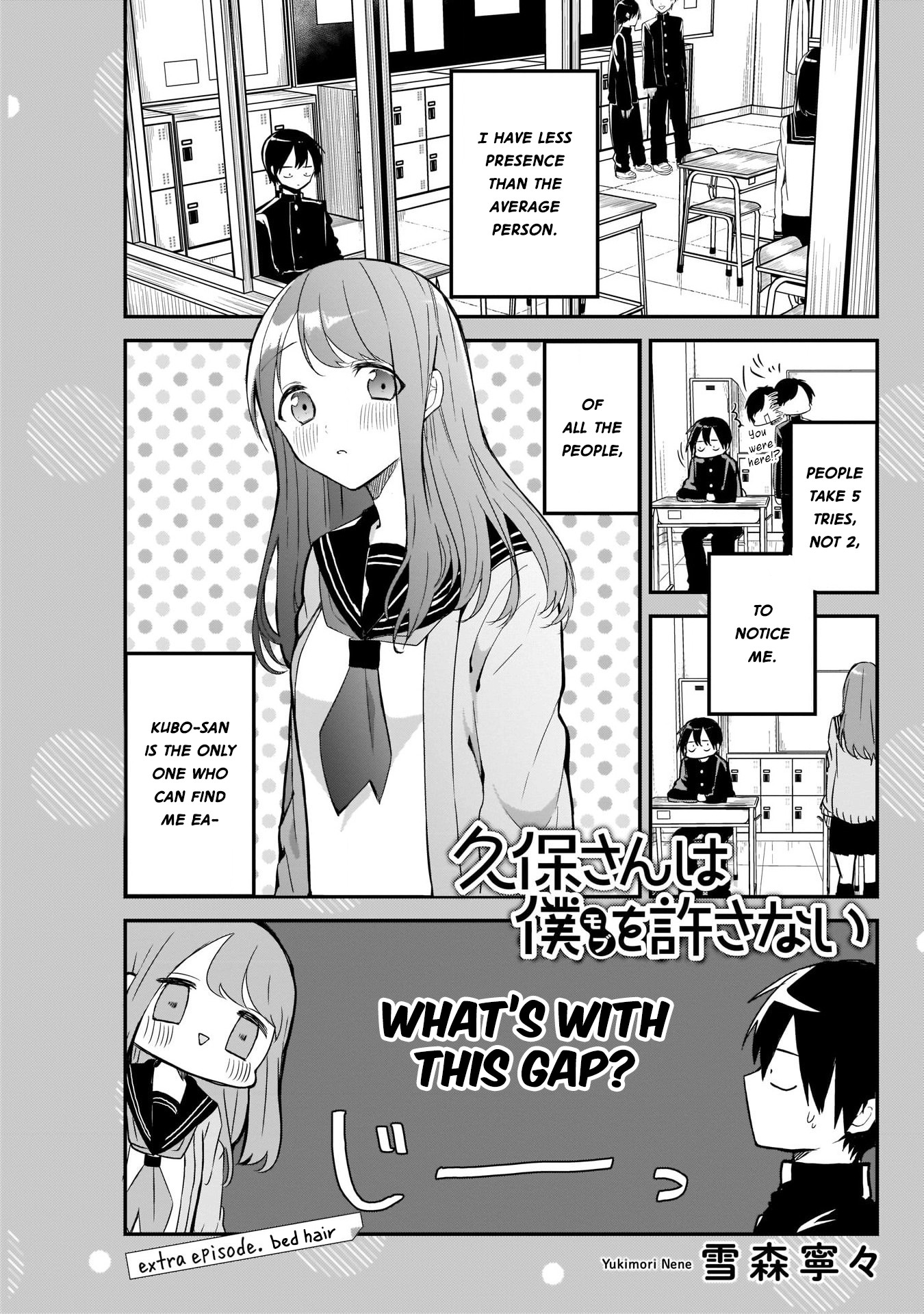 Kubo-san Doesn't Leave Me Be (a Mob) Chapter 10.5 page 1 - Chapter 10.5: Bed Hair
