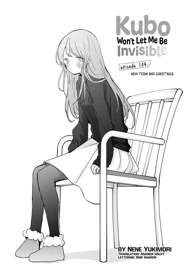 Kubo-san Doesn't Leave Me Be (a Mob) Chapter 104 page 1 - Chapter 104