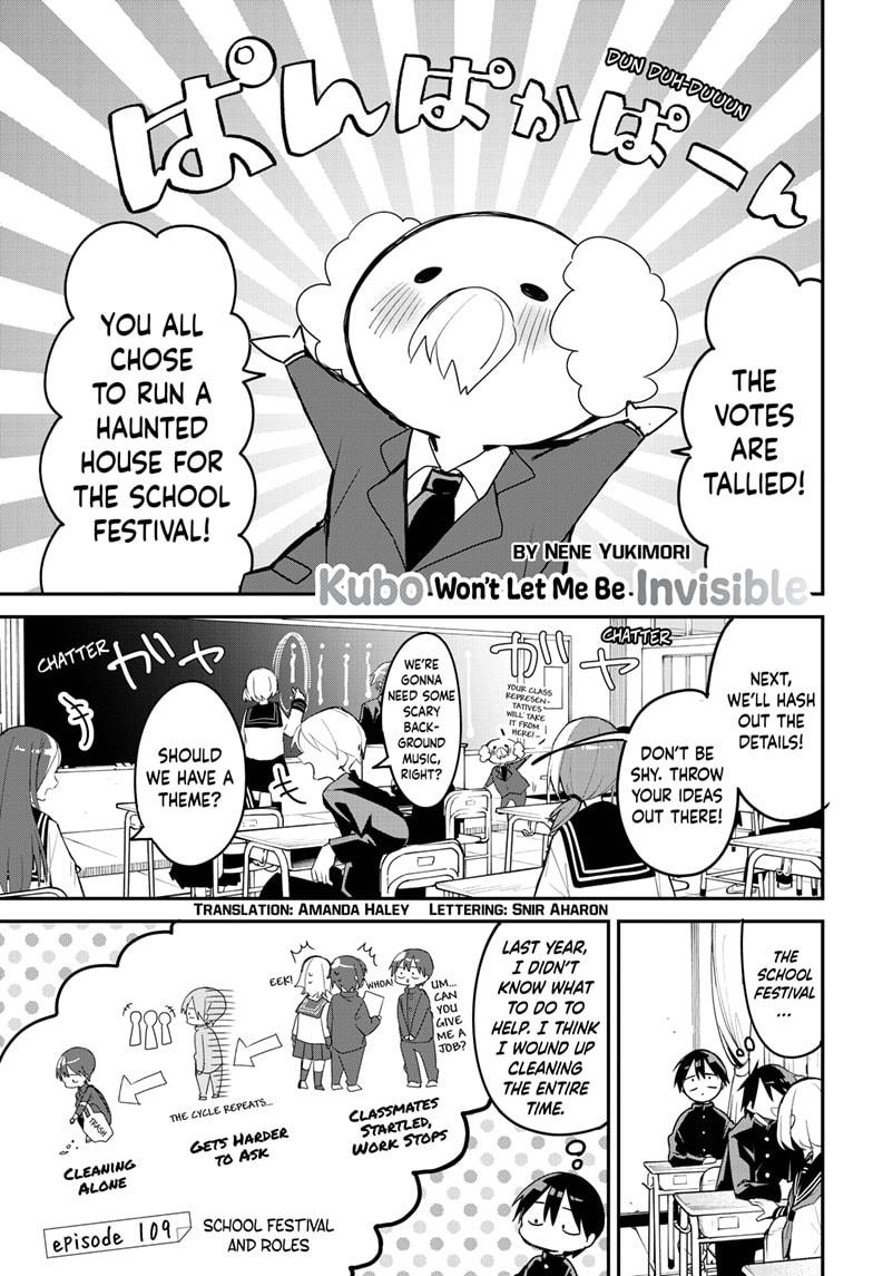 Kubo-san Doesn't Leave Me Be (a Mob) Chapter 109 page 1 - Chapter 109