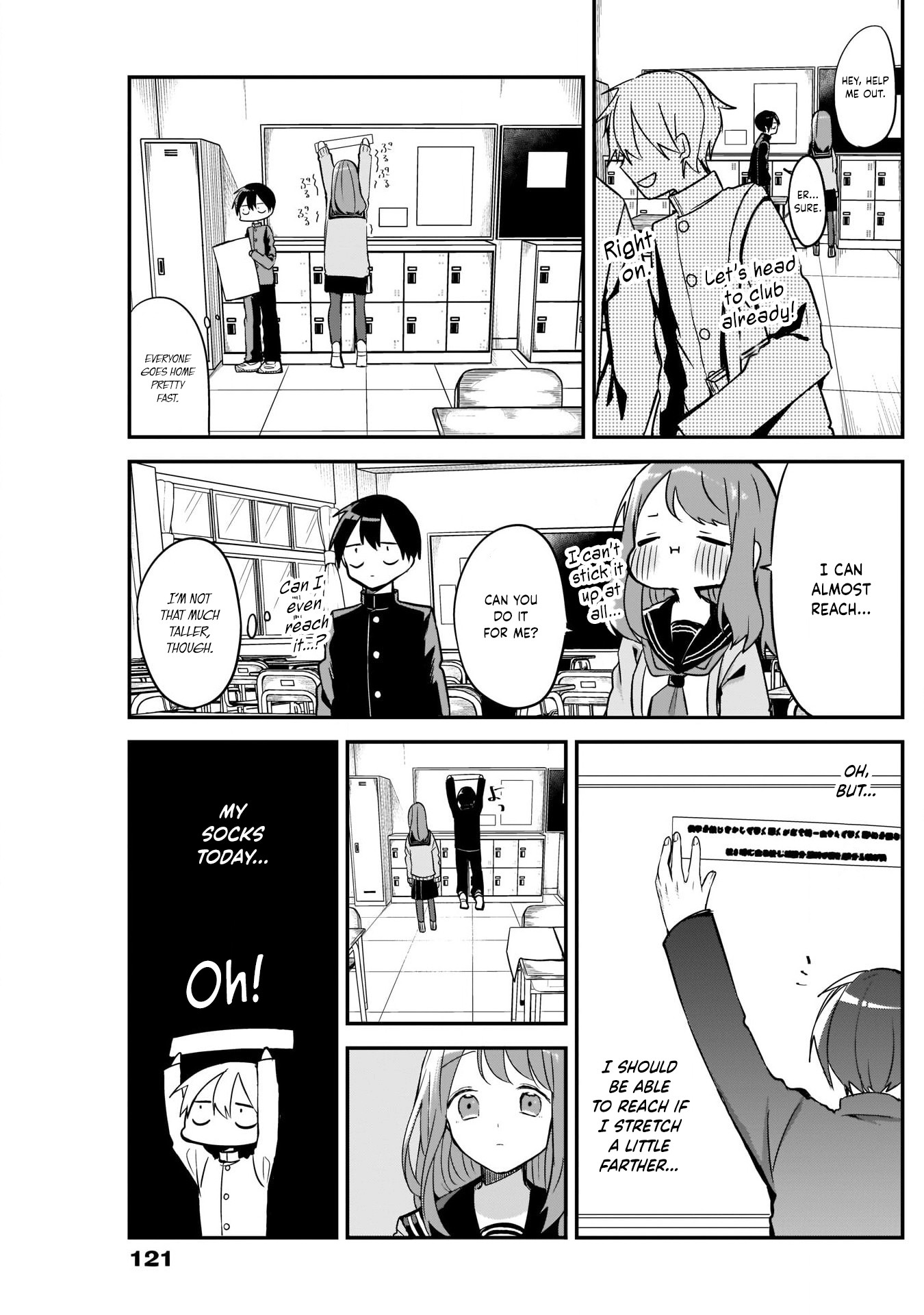 Kubo-san Doesn't Leave Me Be (a Mob) Chapter 12 page 5 - Chapter 12: Socks and Strangeness