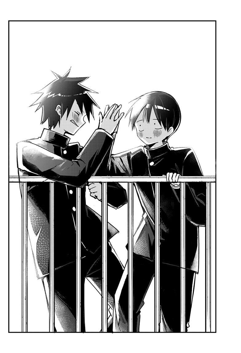 Kubo-san Doesn't Leave Me Be (a Mob) Chapter 129 page 6 - Chapter 129