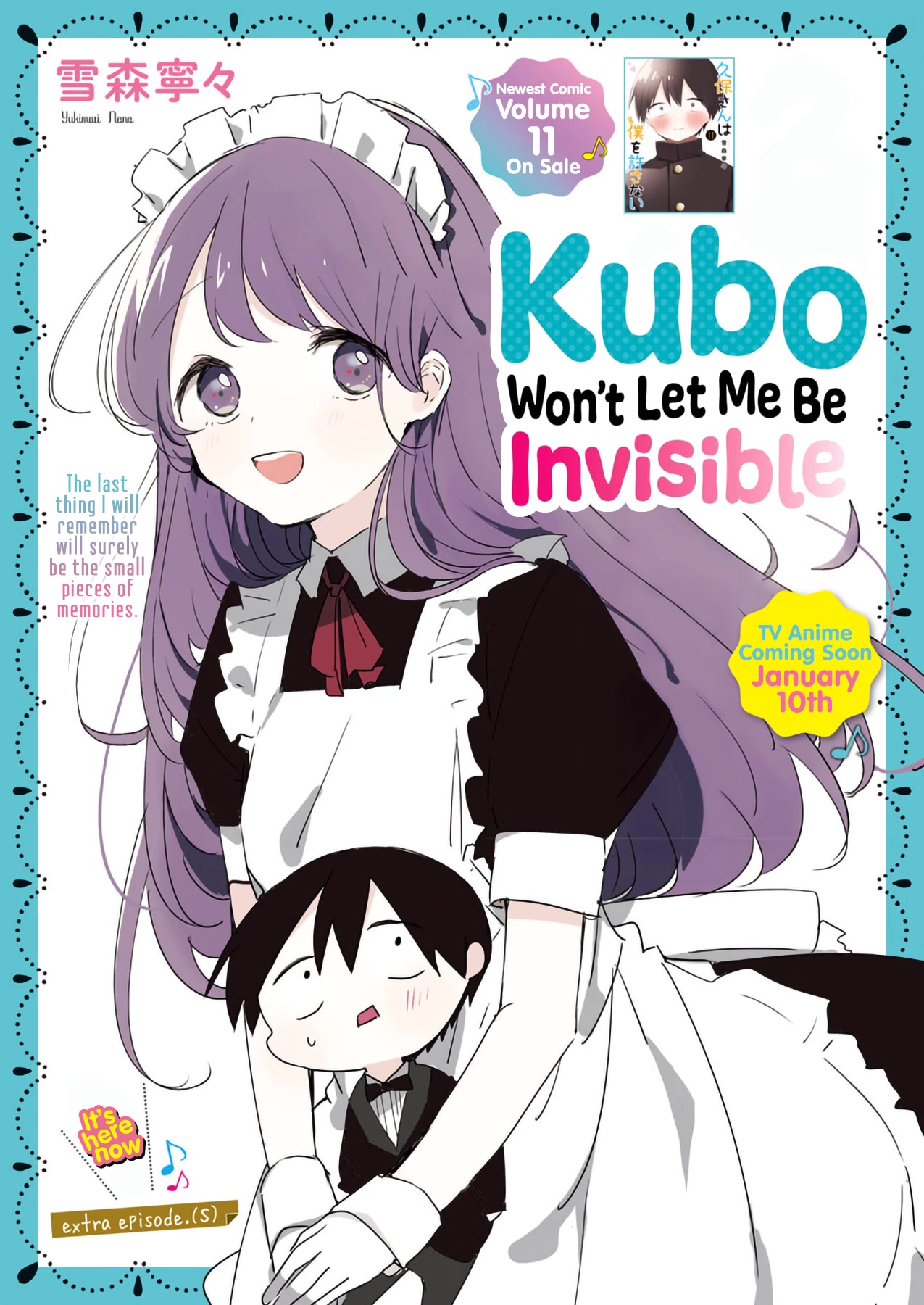 Kubo-san Doesn't Leave Me Be (a Mob) Chapter 136.1 page 1 - Chapter 136.1: Extra Episode: Massage