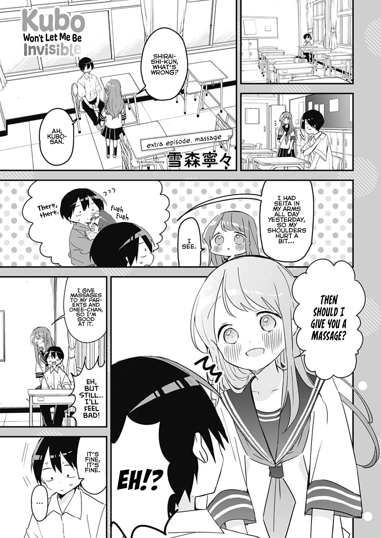 Kubo-san Doesn't Leave Me Be (a Mob) Chapter 136.1 page 2 - Chapter 136.1: Extra Episode: Massage