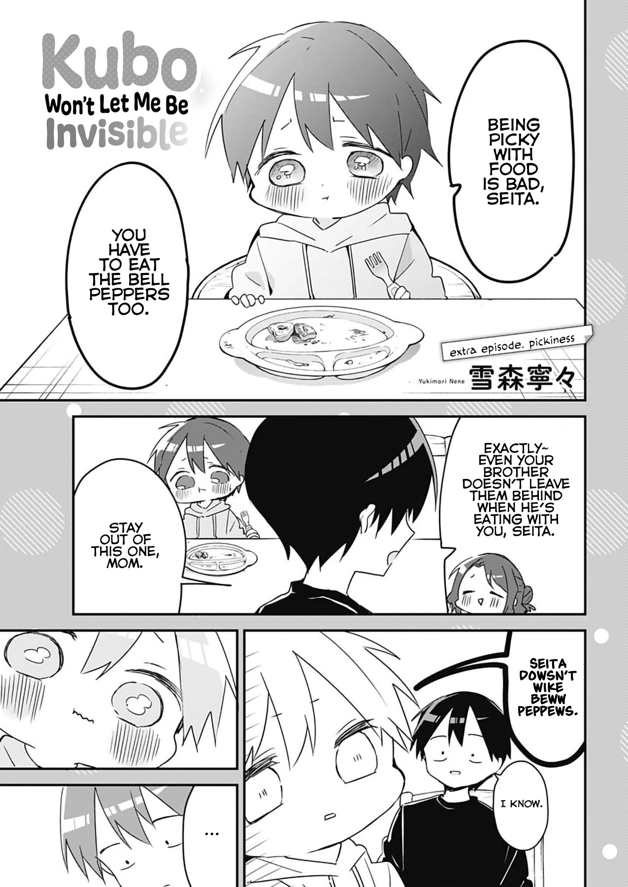 Kubo-san Doesn't Leave Me Be (a Mob) Chapter 136.2 page 1 - Chapter 136.2: Extra Episode: Pickiness