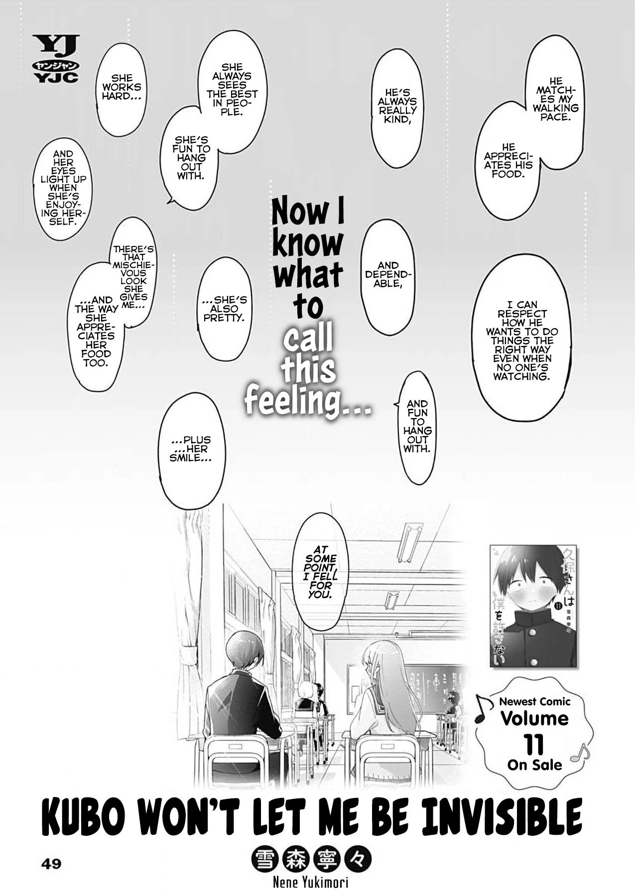 Kubo-san Doesn't Leave Me Be (a Mob) Chapter 136.2 page 5 - Chapter 136.2: Extra Episode: Pickiness