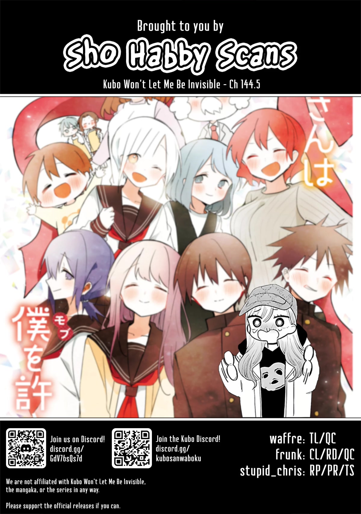 Kubo-san Doesn't Leave Me Be (a Mob) Chapter 144.5 page 17 - Chapter 144.5: In the Near Future