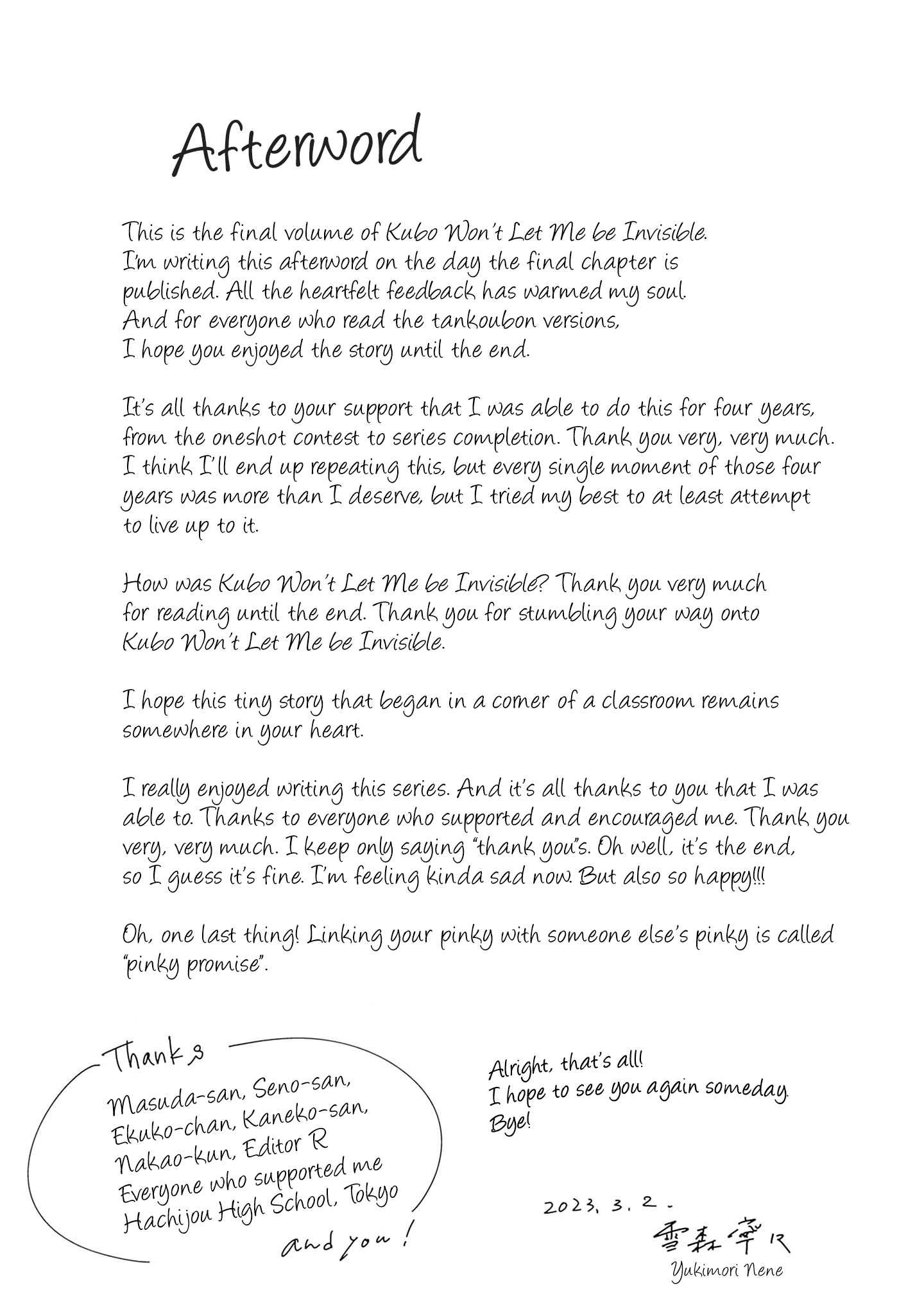 Kubo-san Doesn't Leave Me Be (a Mob) Chapter 144.5 page 6 - Chapter 144.5: In the Near Future
