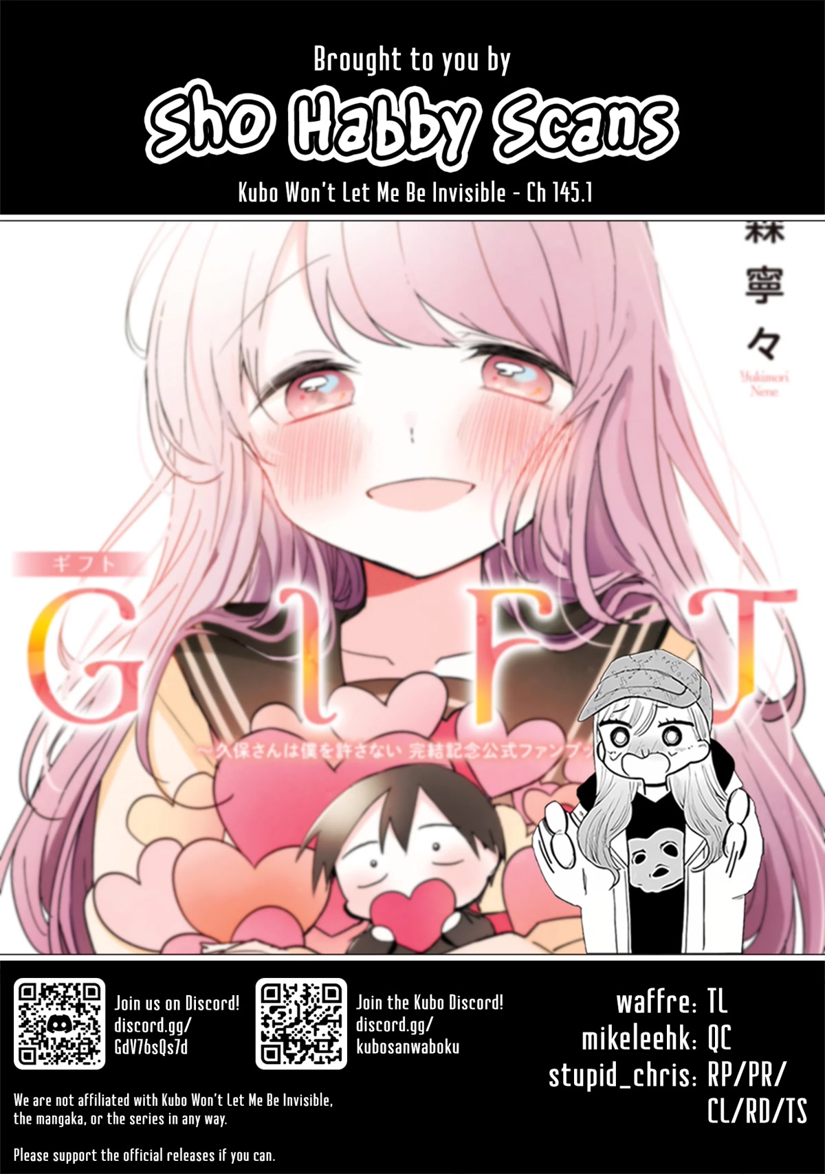 Kubo-san Doesn't Leave Me Be (a Mob) Chapter 145.1 page 12 - Chapter 145.1: Extra Special Episode: Me and My Girlfriend