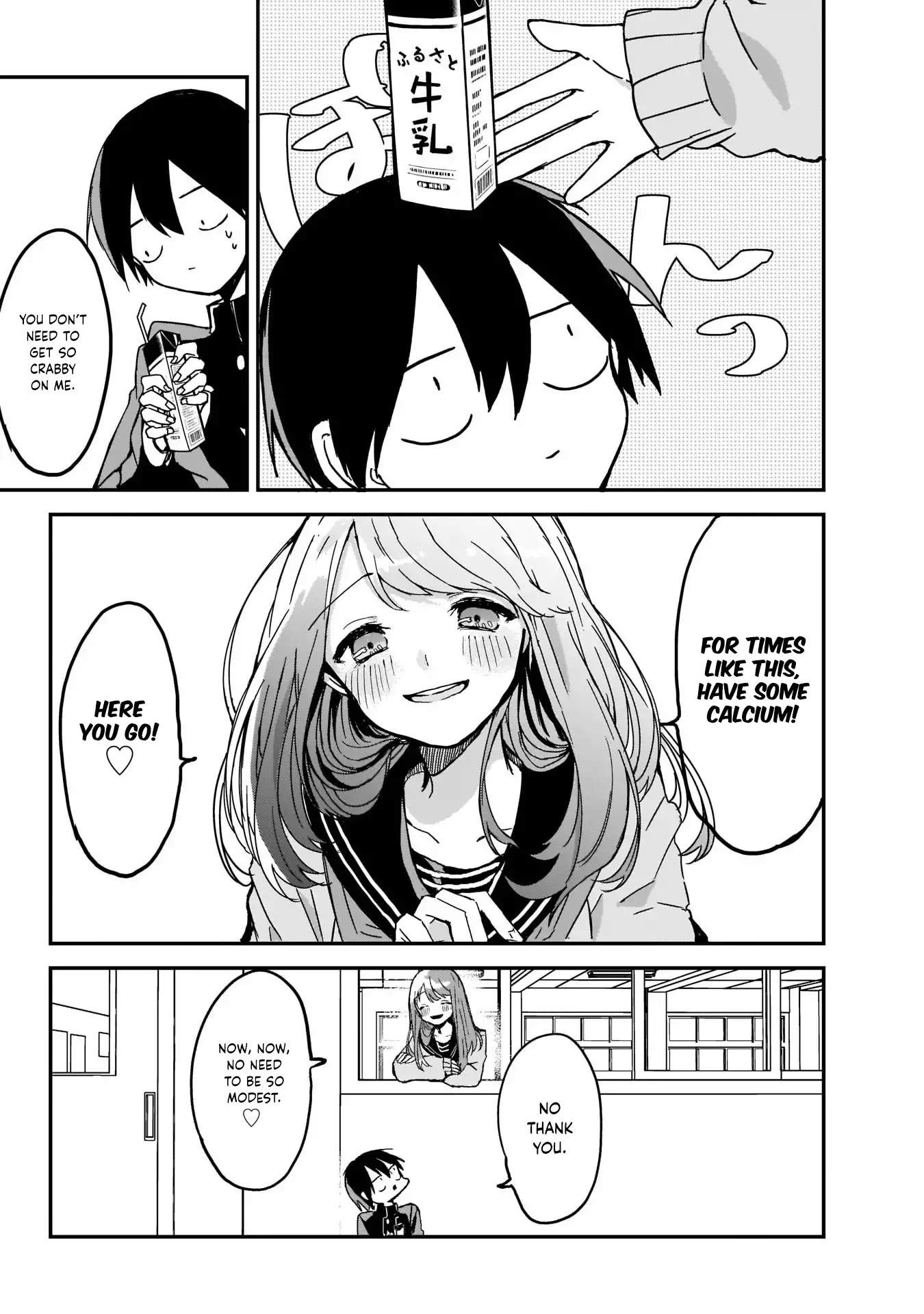 Kubo-san Doesn't Leave Me Be (a Mob) Chapter 2 page 16 - Chapter 2: A Bad Temper and the Top of a Lap