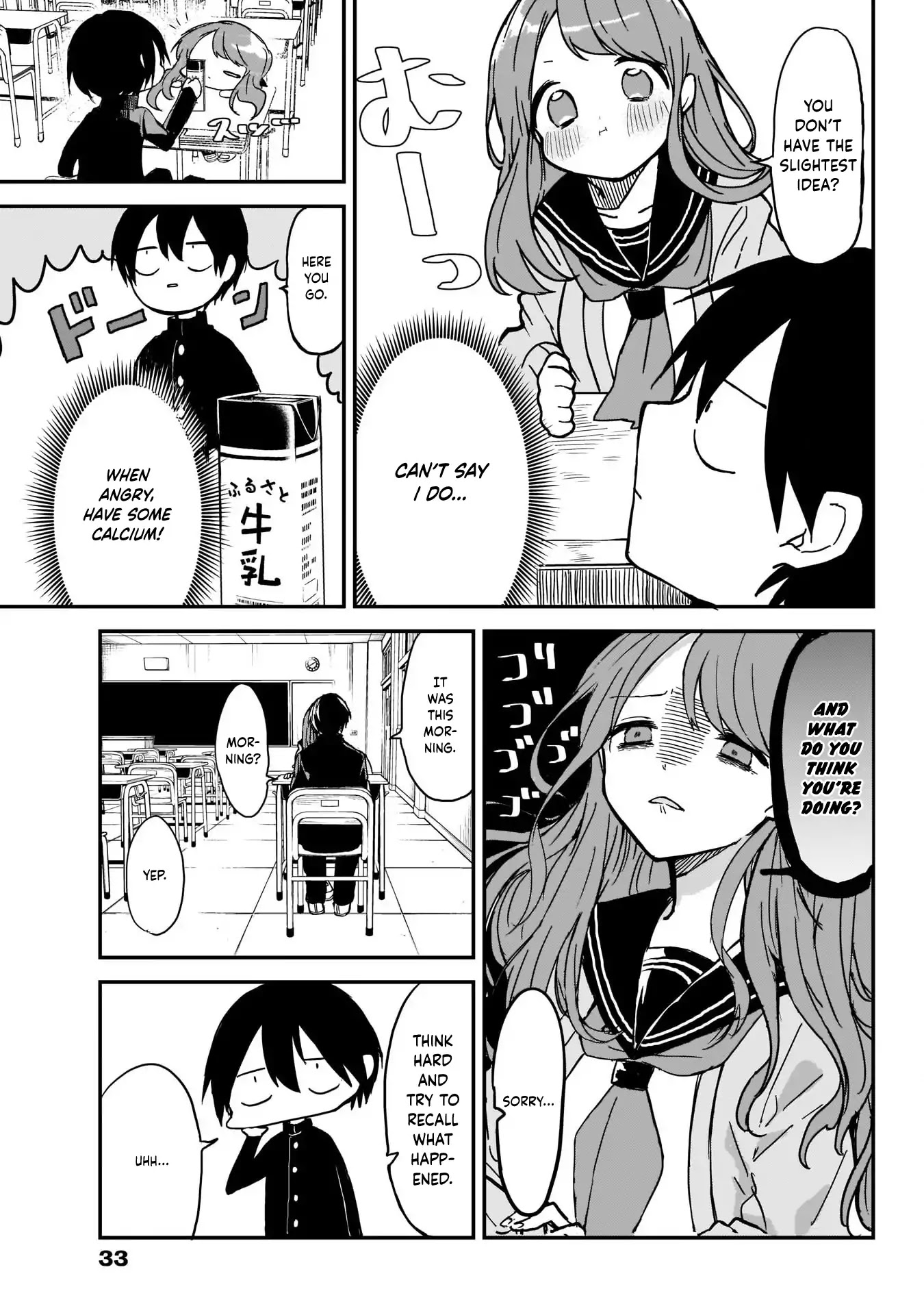Kubo-san Doesn't Leave Me Be (a Mob) Chapter 2 page 3 - Chapter 2: A Bad Temper and the Top of a Lap