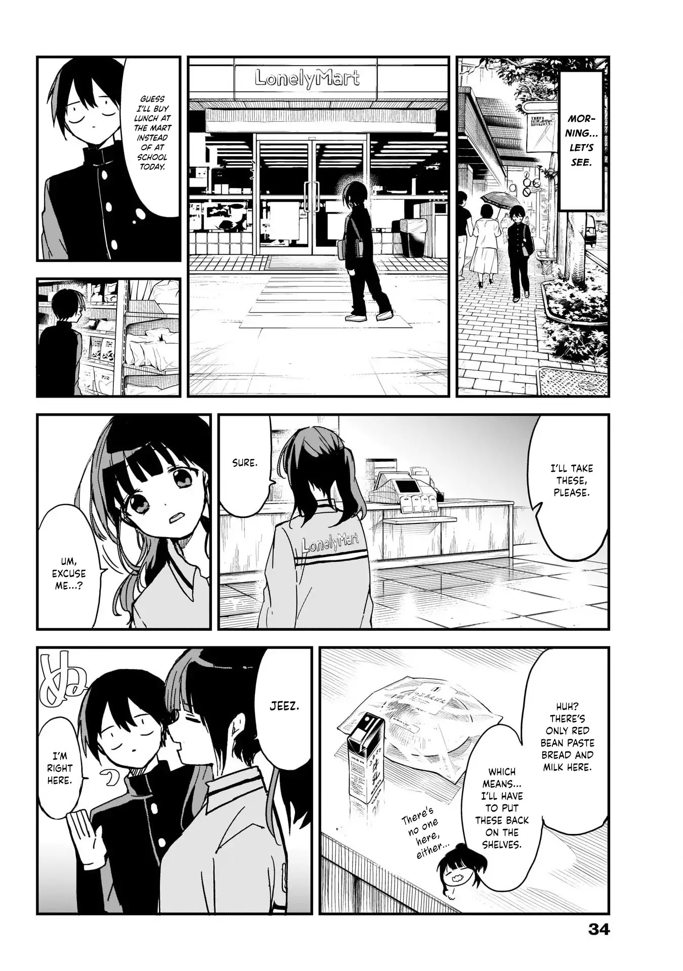 Kubo-san Doesn't Leave Me Be (a Mob) Chapter 2 page 4 - Chapter 2: A Bad Temper and the Top of a Lap